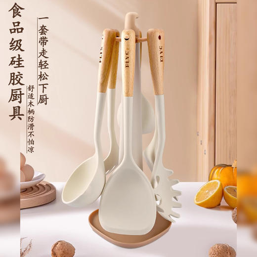 【高颜值硅胶套装，厨房一套搞定！】新款全套硅胶锅铲汤勺 厨房用品厨具 食品级耐高温家用套装-QA 商品图0