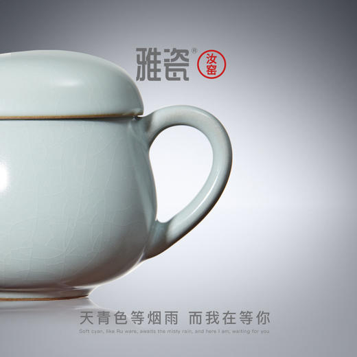 汝窑同心杯  办公杯 商品图3