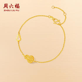 周六福5G足金爆闪拉丝葫芦方糖手链计价福禄女款手饰节日礼物
