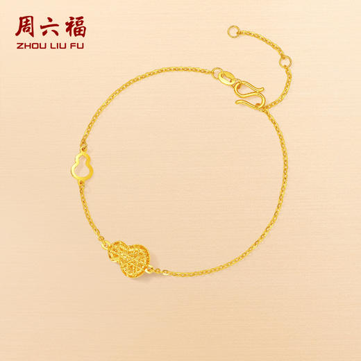 周六福5G足金爆闪拉丝葫芦方糖手链计价福禄女款手饰节日礼物 商品图0