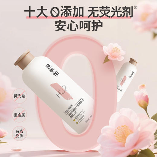 理想加木地板清洁剂瓷砖洗地砖清洗液拖地专用持久留香强力去污 商品图9