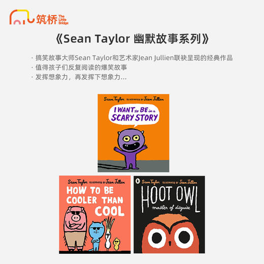 Sean Taylor 幽默故事系列 商品图1
