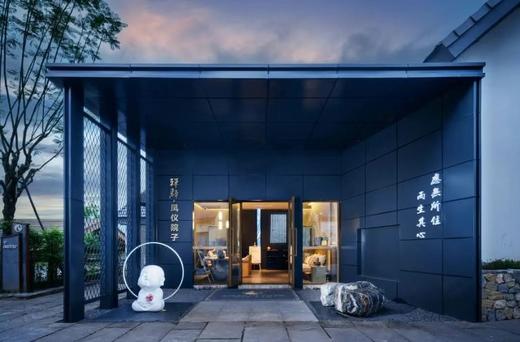 【南充亲子避暑胜地·凤仪湾玩水狂欢进行时】仅499元享禅驿凤仪院子舒适住宿+可爱岛畅玩水上项目+沉浸式禅文化体验…特惠一价全包！ 商品图1