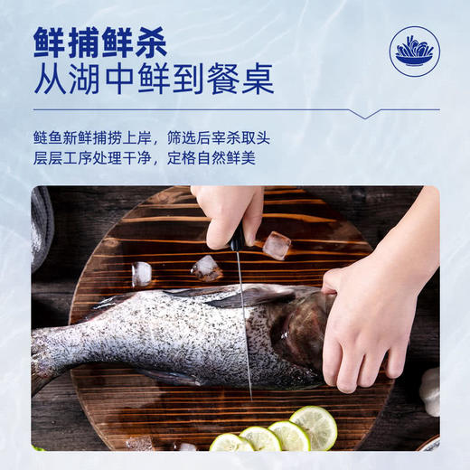 MM 山姆 千岛湖鱼头 1kg 商品图5