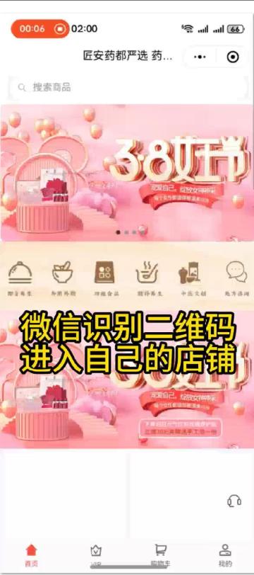 如何分享可终身绑定关系 商品图0