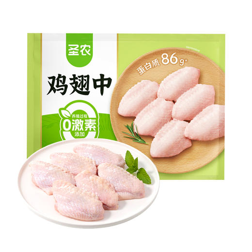 圣农单冻无抗鸡翅中新鲜 商品图0