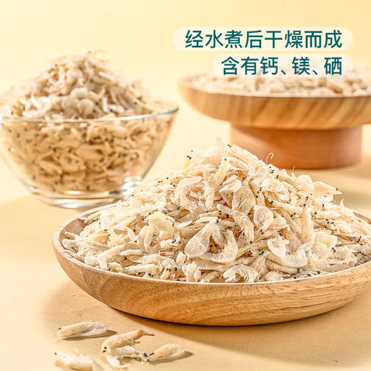 聚便利 X 山姆 Member's Mark 精选虾皮 300g 商品图2