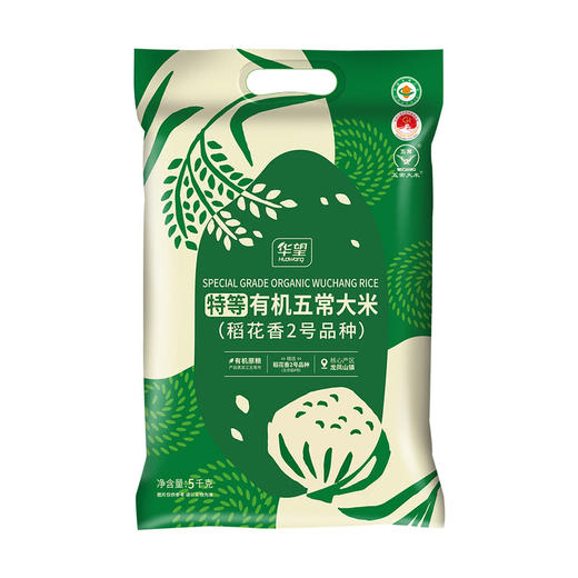 MM 山姆 华望 有机五常大米 10kg（5kg*2） 商品图1