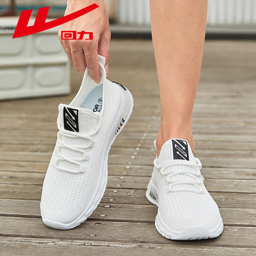 回力男鞋运动鞋2025春夏新款休闲网鞋透气小白鞋子男士轻便跑步鞋 WXY(S)-4046L 商品图1
