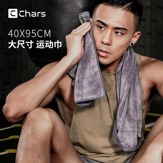 健身运动毛巾男女吸汗健身房垫巾篮球速干巾跑步加大擦汗巾q0067 商品图1