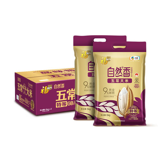 MM 山姆 福临门 自然香五常大米 10kg（5kg*2） 商品图0