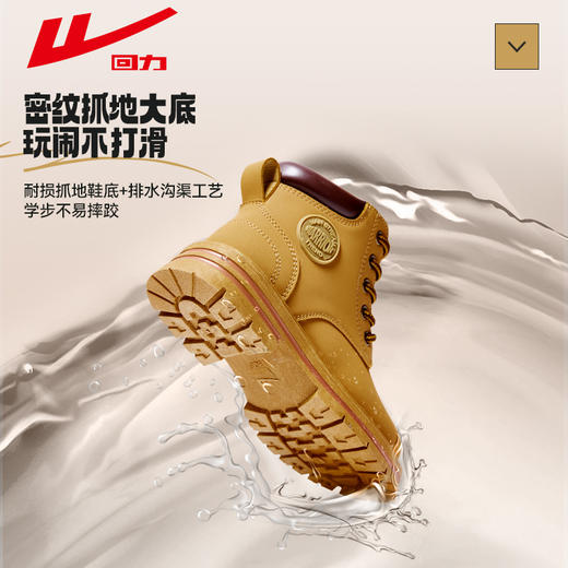 回力儿童马丁靴早春新款宝宝短靴春季草原户外男童靴子女童大黄靴WBN(JS)-1891 商品图3