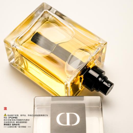 Dior迪奥 桀骜男士香水 商品图2