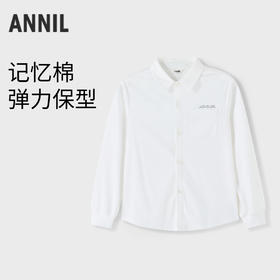 【实体店同款】男童翻领长袖上衣秋季新款安奈儿童装AB531113