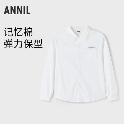 【实体店同款】男童翻领长袖上衣秋季新款安奈儿童装AB531113 商品图0