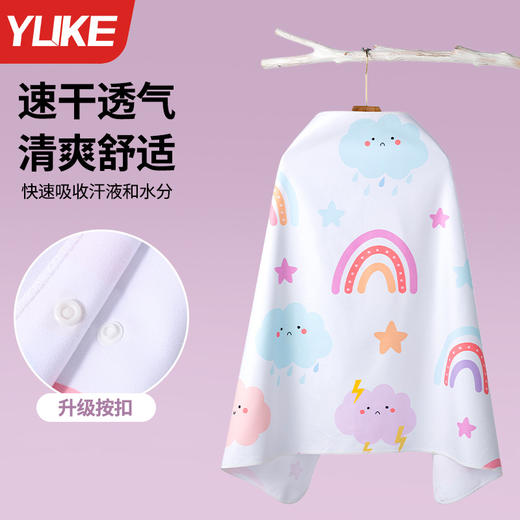 游泳沙滩浴巾女速干吸水快毛巾运动防晒海滩披巾少女学生印花浴巾 商品图2