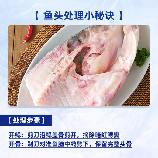 MM 山姆 千岛湖鱼头 1kg 商品图3