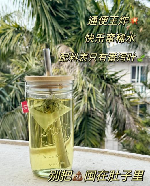 🔥 夏装藏不住肉？便秘拖后腿？拉走大肚腩，喝出马甲线 19.9到手100包 一杯“肠道小扫帚”，清空垃圾肚！ 商品图4