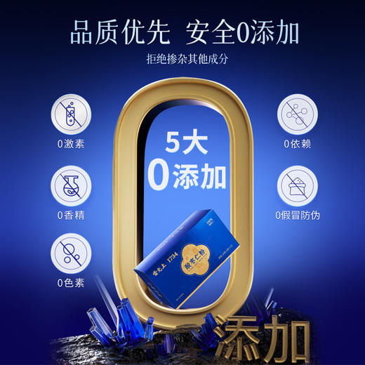 雷允上酸枣仁粉30g（2g*15袋）/盒 商品图7