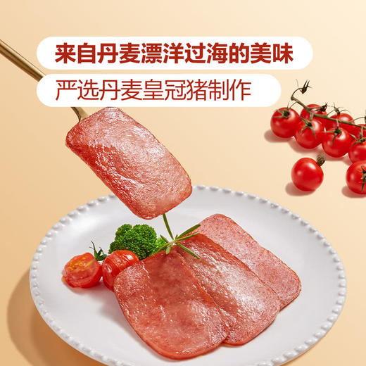 MM 山姆 Tulip丹麦进口 郁金香猪肉午餐肉罐头 1.36kg（340g*4） 商品图4