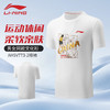 李宁新款羽毛球服AAYV167比赛上衣 短袖文化衫AHSV769短袖AHSV773速干AHSV777 商品缩略图5