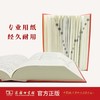 现代汉语词典(第7版) 商品缩略图1