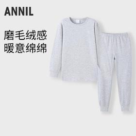 【磨毛棉感套装】男女童秋衣裤套装秋季新款安奈儿童装JM537592