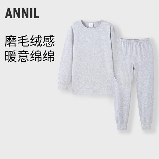 【磨毛棉感套装】男女童秋衣裤套装秋季新款安奈儿童装JM537592 商品图0