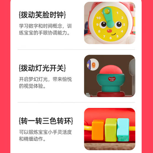 汇乐4合1智趣小火车学步车手推车男宝宝滑行车儿童周岁礼物玩具车 商品图7