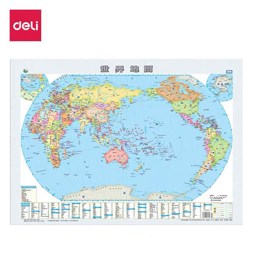 得力中国/世界地图 商品图3