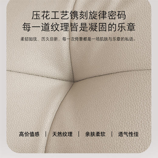 顾家家居整装 奶油风 皮艺软床KZ.B1079PQ1帕格尼尼 商品图2
