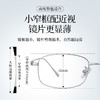 普莱斯光学镜框8027 β钛+合金材质镜框  清冷高智感 窄方框设计 男女同款 四色可选 商品缩略图3