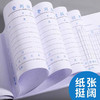 收款凭证/付款凭证/转账凭证/大 商品缩略图3