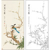 于非闇花鸟工笔画白描底稿《宜春有喜》临摹勾线高清打印稿FA14 商品缩略图0