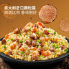 MM 山姆 董到家 大董黑松露牛肉虾仁炒饭 1.5kg（300g*5袋） 商品缩略图1