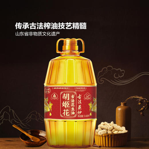 MM 山姆 胡姬花 古法花生油（古法蒸炒）5.68L 商品图1