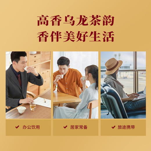 八马茶业 | 福建红乌龙茶黑乌龙茶50g 商品图8