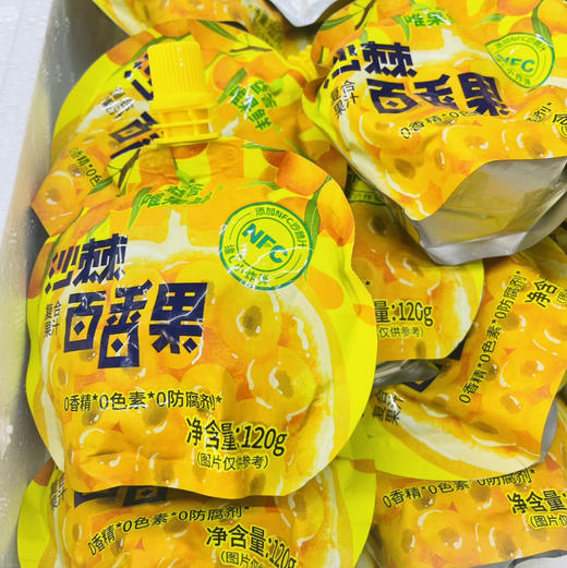 【爆减重瘦身健康饮品推荐系列】领头鲜椰子水上架，椰子中大量的酶和丰富的水分💧以及低含量的钠。有助于体内。更有助于增强饱腹感，快来和我一起 商品图7