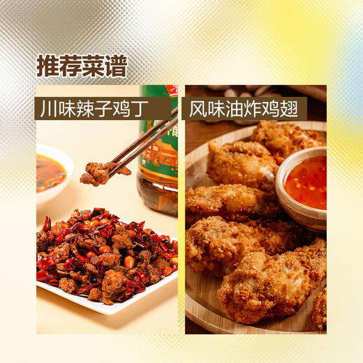 MM 山姆 鲁花 小榨香低芥酸菜籽油 5.28升 商品图6