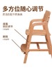 【开学季】大满贯进口榉木纯实木步步高椅 商品缩略图3