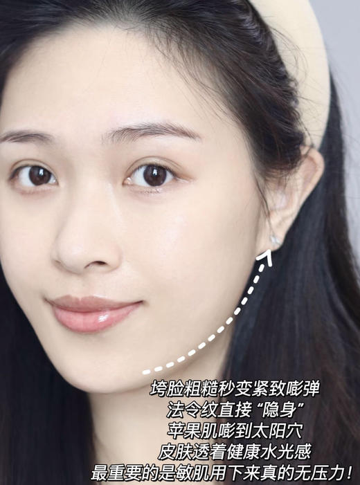 【7.19王炸割肉价】黛珂智密紧颜美白水+乳各200ml限26年 商品图4