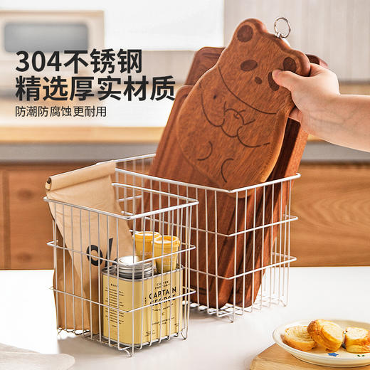 摩登主妇304不锈钢收纳筐厨房菜板砧板放置篮水果零食铁艺储物筐 商品图1