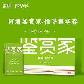 雀牌·露华春.龙井茶 80g