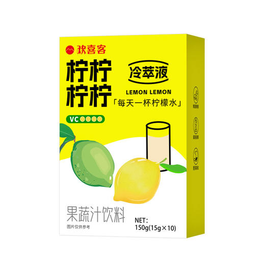 平价优选：配料干净！原浆夏日净爽柠柠柠柠多柠冷萃液多种柠檬原液饮 欢喜客 商品图1