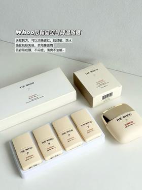 韩国whoo后空气冰爽防晒套盒补水清爽控油防紫外线不油腻