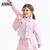 【实体店同款】女童夹克外套秋季新款安奈儿童装XG535210 商品缩略图2