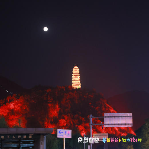 核销入住加赠大峡谷票，仅100张领完截止！25年9月复团【袋鼠爸爸延安行丨延安万达锦华酒店】紧邻方塔湖和红街，房间干净整洁可观湖景，距宝塔山、枣园革命旧址、鲁迅艺术馆旧址，杨家岭等景区10-30分钟到 商品图14