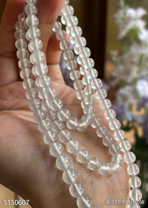 5150607，玻璃珠串。具体价格微信咨询 商品图2