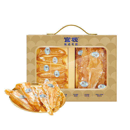 官栈臻选鳕鱼胶+黄花鱼胶_双拼花胶礼盒100g 商品图0