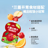 【新品】忆小口儿童山楂汁（100ml*8袋） 商品缩略图4